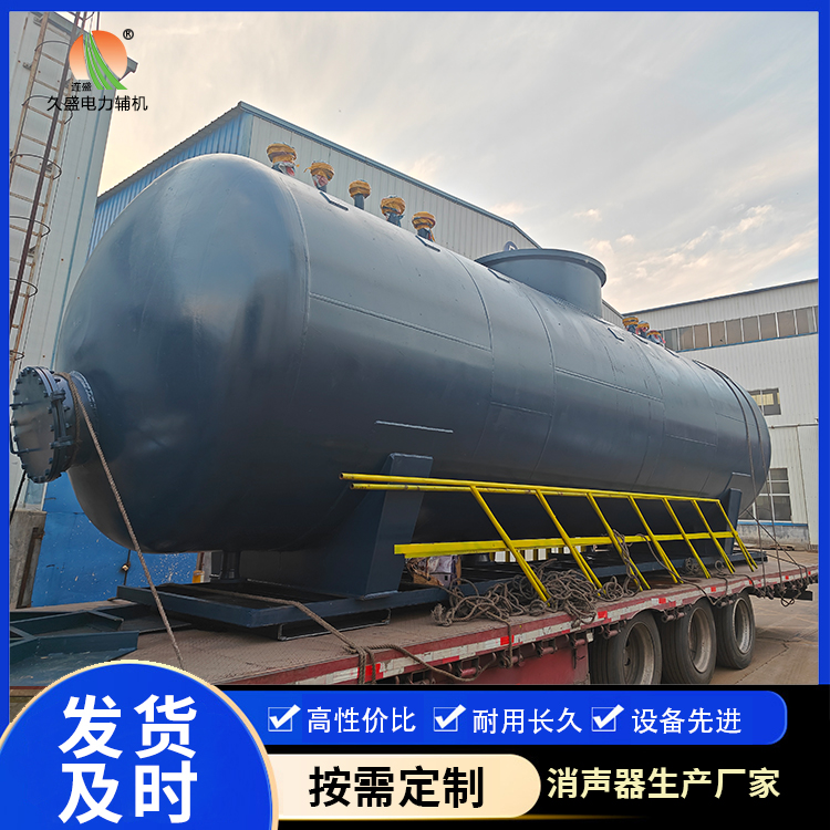 历下 真空除氧器的原理和作用